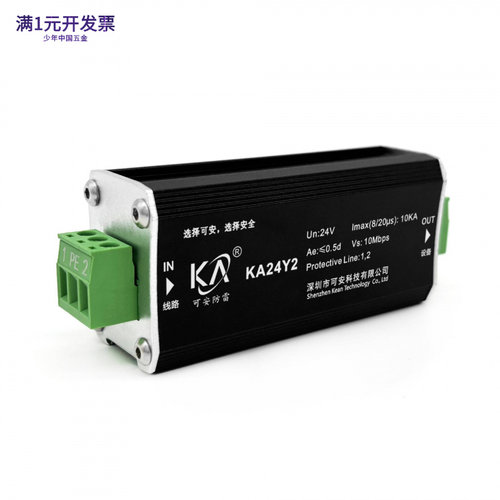 KA24Y2双绞线RS485控制信号防雷