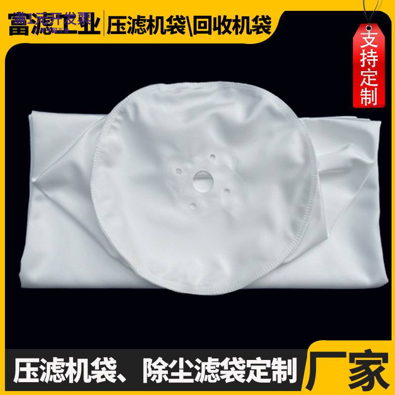 液体滤袋除尘滤袋回收机袋铜粉袋