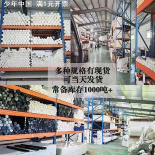 挤出尼龙棒加工现货工程塑料棒耐高温尼龙白色实心圆柱pa6尼龙棒