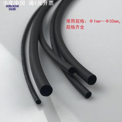 供应WTT黑色绝缘热缩管 规格齐全价格优惠阻燃环保电线PE热缩套管