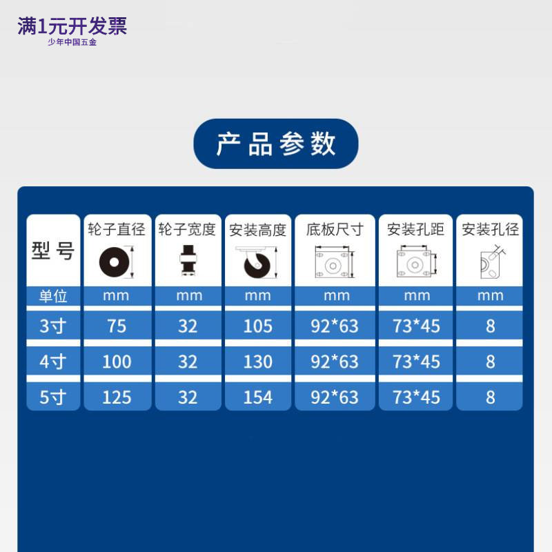 中型脚轮加厚耐磨尼龙滑轮3/4/5