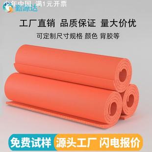 热转印专用耐高温硅胶垫子红色发泡板密封减震海绵专业生产
