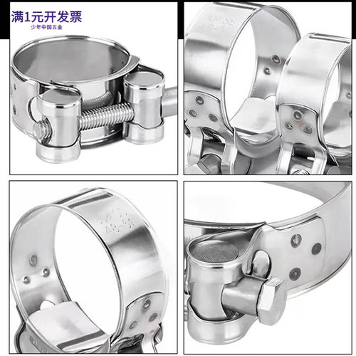 现货批发304欧式不锈钢强力箍水
