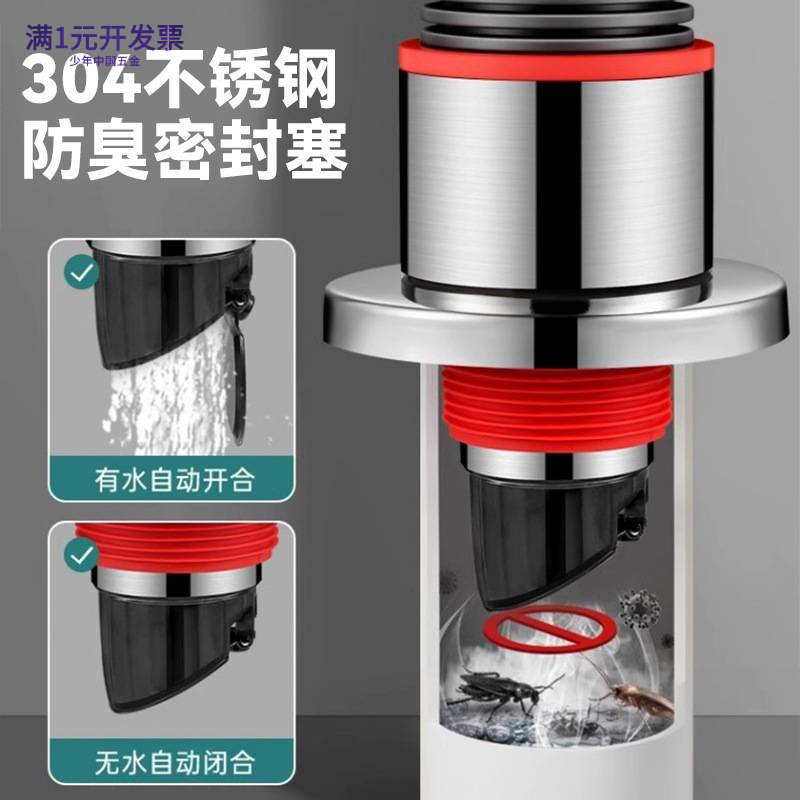 厨房下水管下水道水槽排水管密封