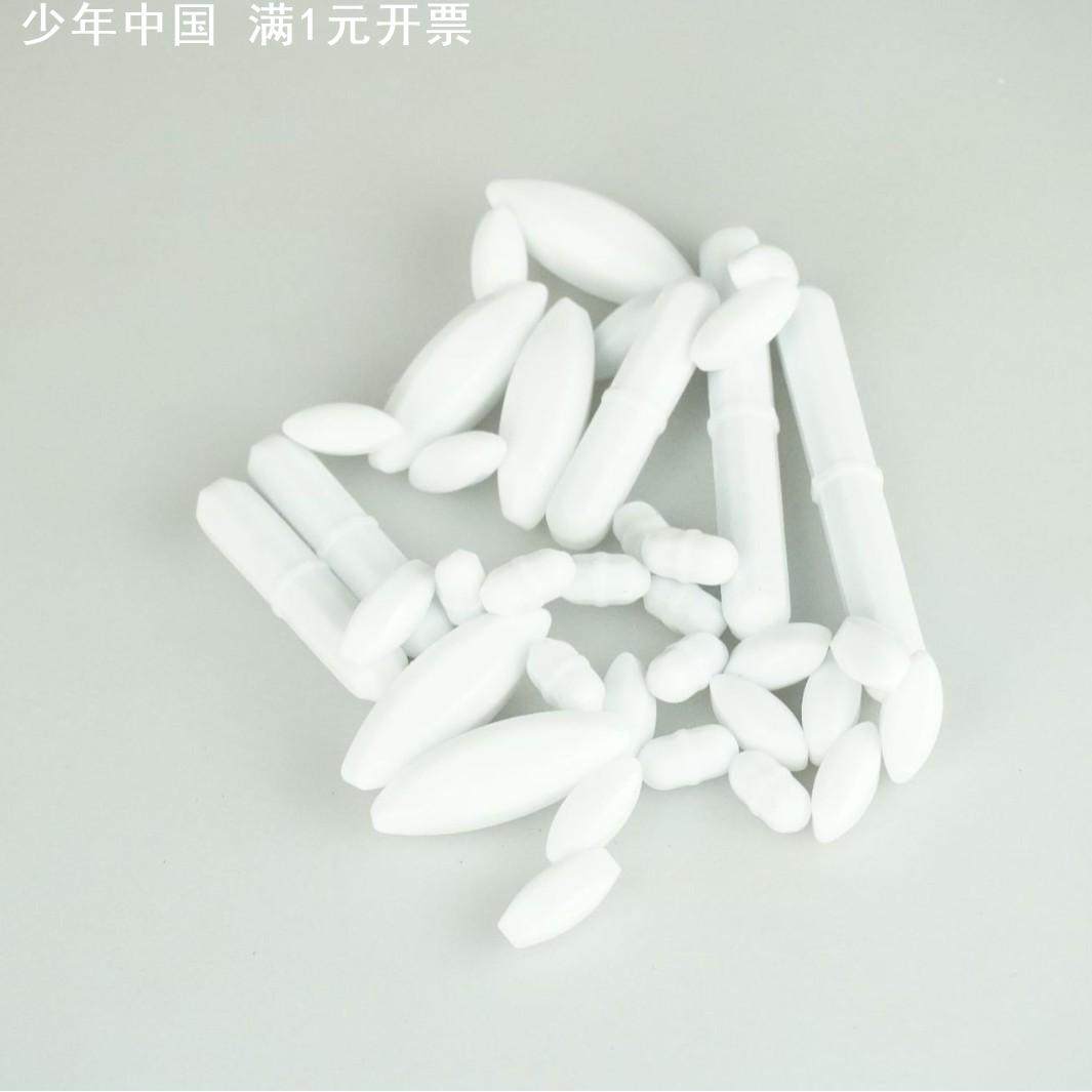 磁力搅拌子A型B型C磁力转子聚四氟溶剂搅拌磁子橄榄形圆柱形,五金/工具,电动搅拌杆,淘宝优惠券,粉丝福利购,淘宝优惠卷