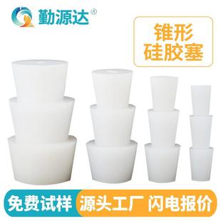 密封塞堵孔塞耐高温锥形硅胶塞电镀遮挡橡胶塞喷涂保护堵头保护塞