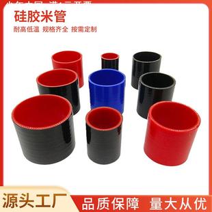 多层夹布加厚橡胶管 夹布夹线硅胶管 耐高温压红色硅胶软米管