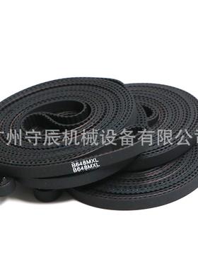 MXL橡胶同步带 B612 B648 B652 B665 B680 B697 宽6MM/10M 闭环带