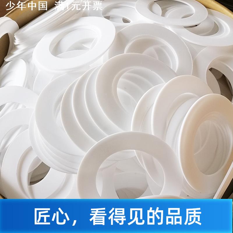 直销四氟垫片 聚四氟乙烯垫片机械密封垫片O型圈法兰四氟垫片