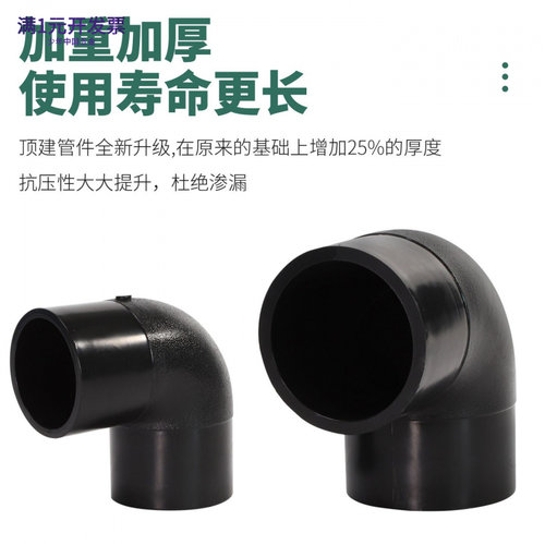 pe管s20接头承热熔pe管件加厚活