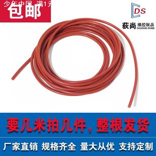 实心硅胶条圆形红色耐高温O型胶条固定塞缝圆柱填缝硅橡胶密封条