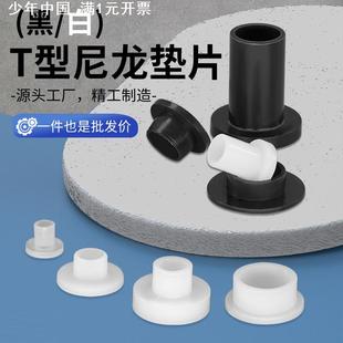 轴套绝缘柱尼龙垫片塑胶塑料垫圈T型台阶凹凸衬套合页窗玻璃护套