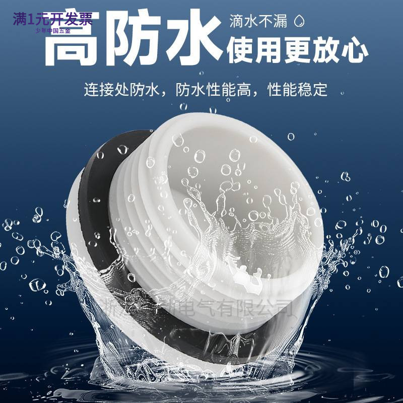 浙江宏劲电气PA尼龙闷盖IP69防水