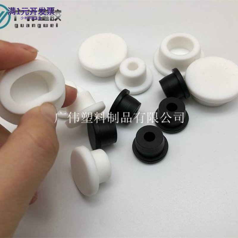 洗脸盆孔塞T型橡胶孔塞硅胶塞橡