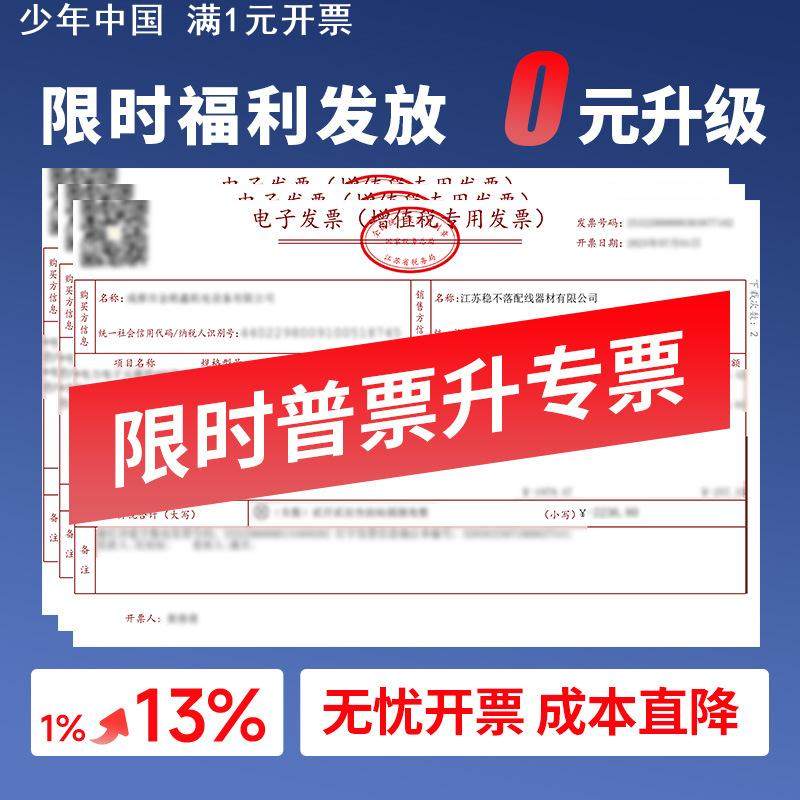 M8航空插头带线3芯4针防水连接器公直头母弯头接近开关对接传感器