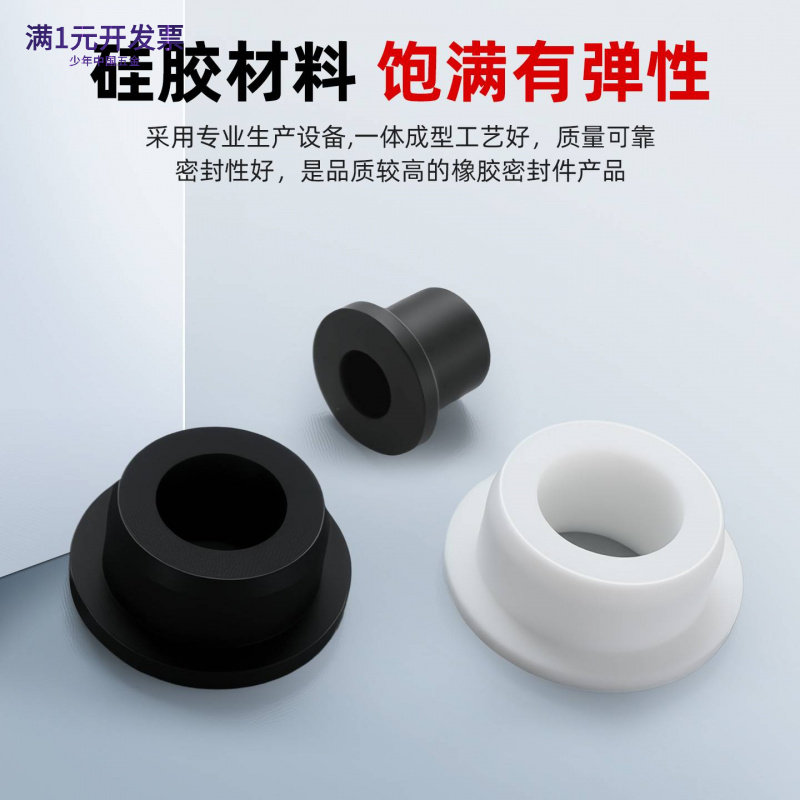 T型硅胶护线圈单面直塞孔耐高温