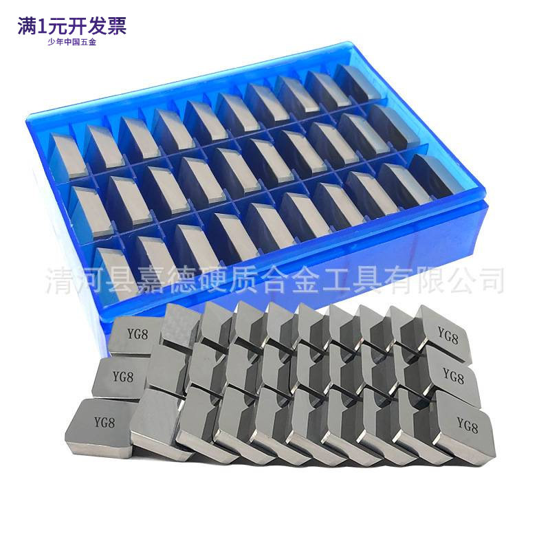硬质合金YW2铣刀粒4160511铣床钨