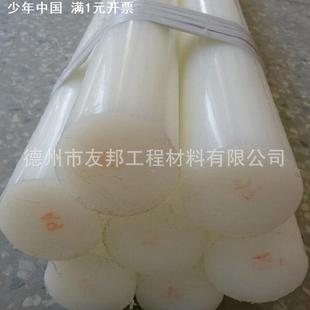 耐磨实心尼龙棒增强pa6圆形棒材现货白色尼龙棒