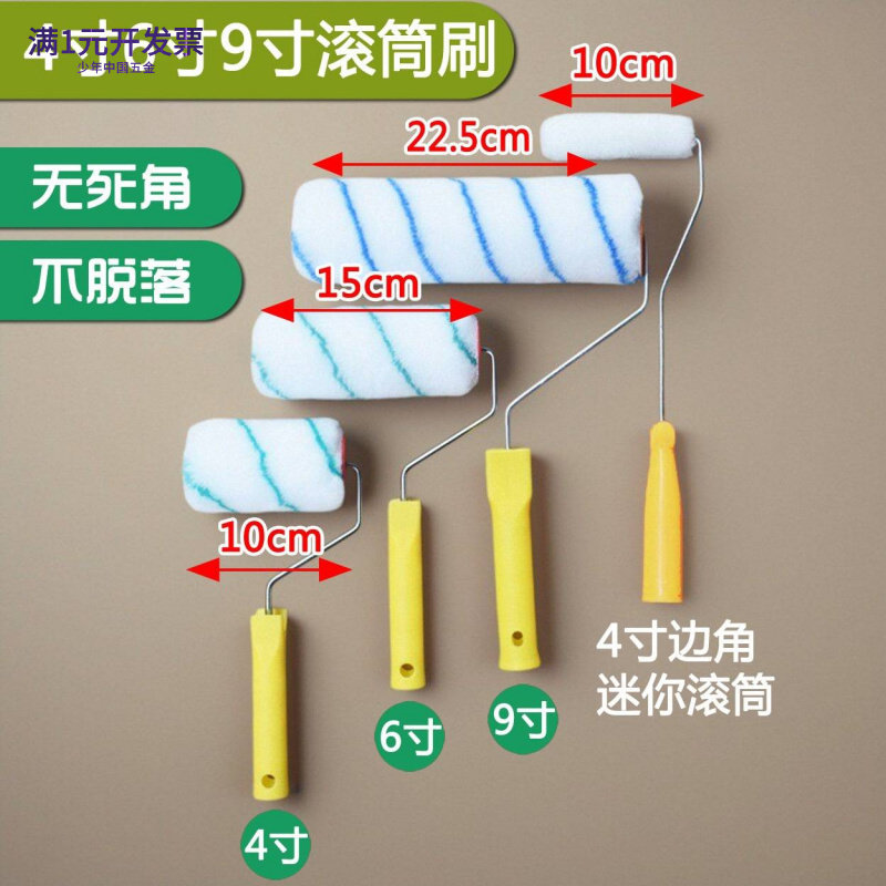 加长滚筒伸缩杆乳胶漆油漆刷子涂