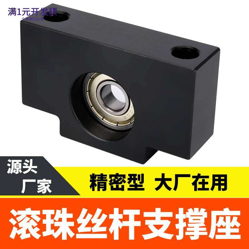 滚珠丝杆支撑座LEB51固定座AF丝