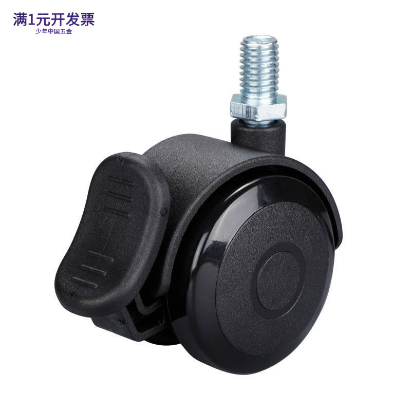 2寸PP/PVC医疗带刹万向脚轮车轮
