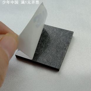 耐高温硅胶垫橡胶缓冲垫减震垫1MM 单面带胶3M硅橡胶板缓冲硅胶片