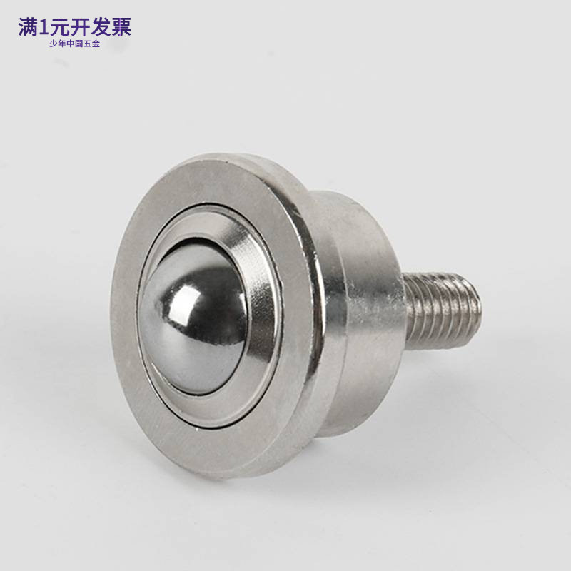 厂家供应万向球轴承SP8-FL带杆牛