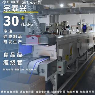 定制硅胶缠绕管螺旋管耐高温电线管包线管光纤整理束线保护套