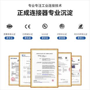 正成塑胶防水航空连接器卡扣RJ45板前后插头座CAT5eCAT6a千兆IP67