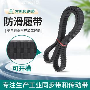 黑色加厚爬楼机履带配件双面齿同步带工业皮带橡胶传动带同步带