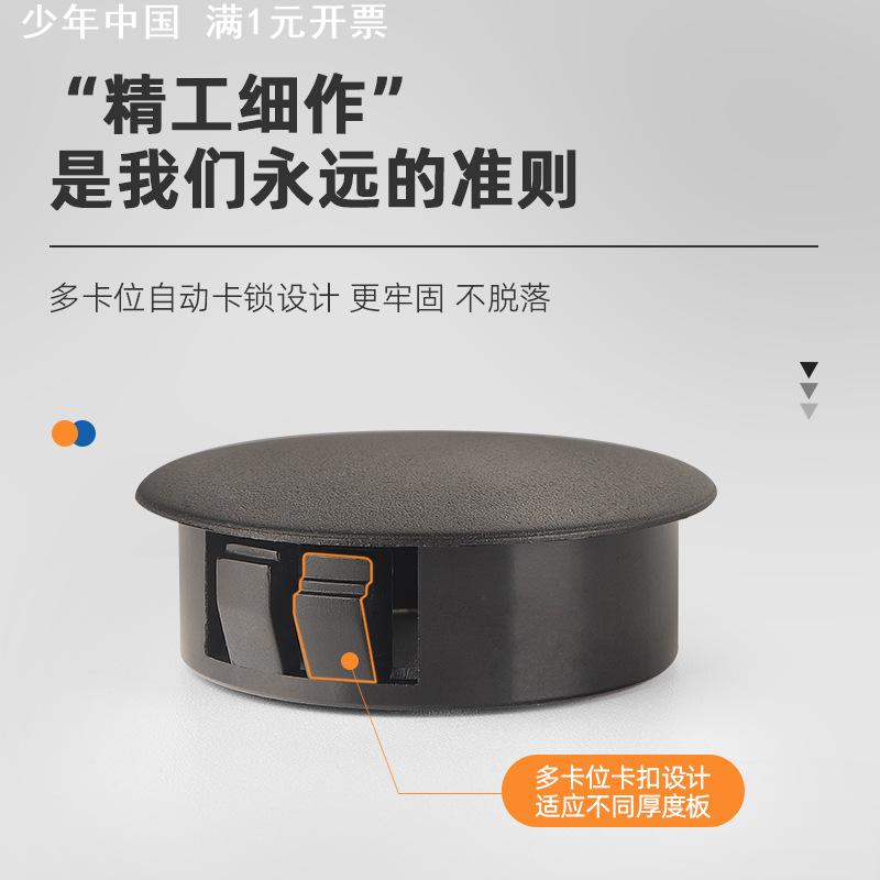 HP尼龙扣式塞头塑料嵌入式闷盖圆形线卡黑白固定卡扣防水接头配件
