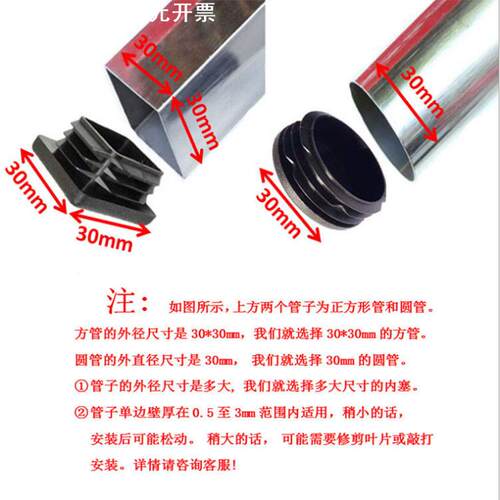 肋式矩形管塞15*30塑料堵头pe材料管塞铁管封头钢管货架内塞闷头