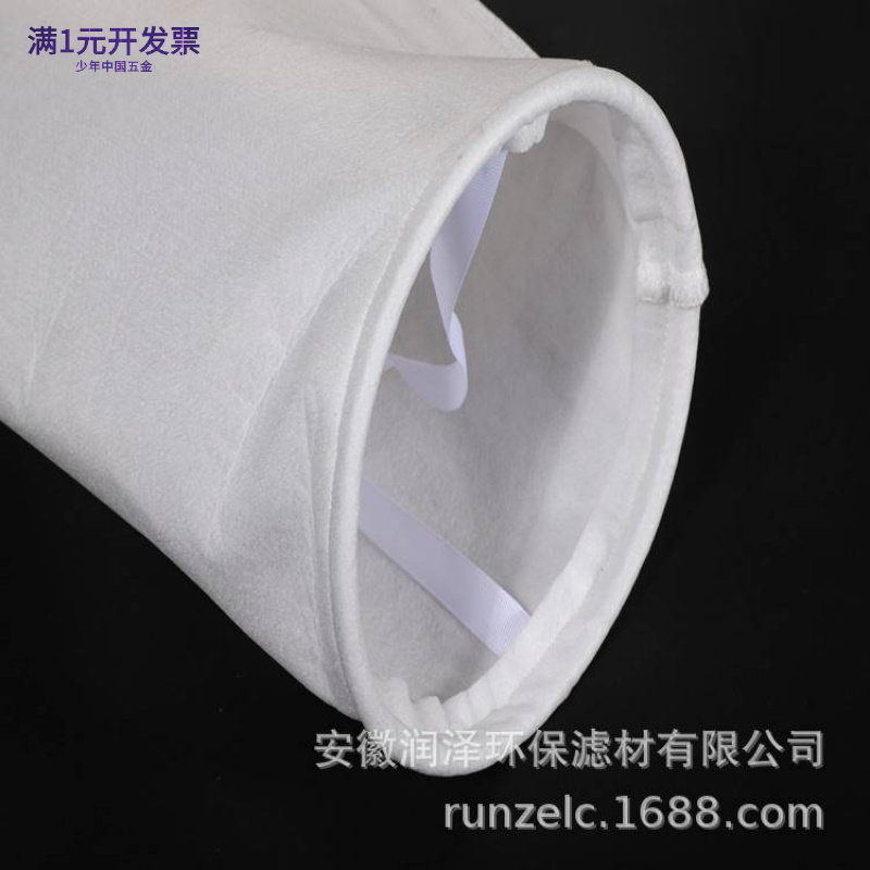 2号PP液体过滤袋工业液体油漆电