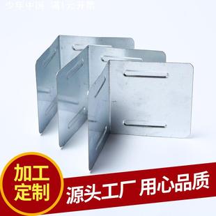 箱角码 90度直角镀锌7字型拐角木箱包装 包角铁皮护角转角包边铁皮