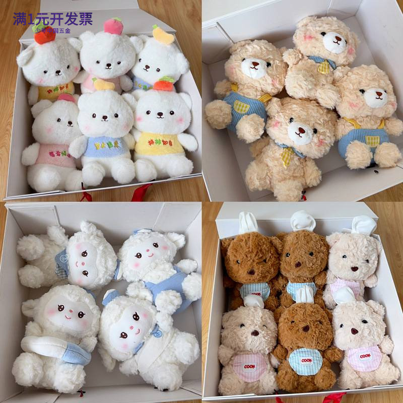 精品商场娃娃机公仔新款七八寸抓