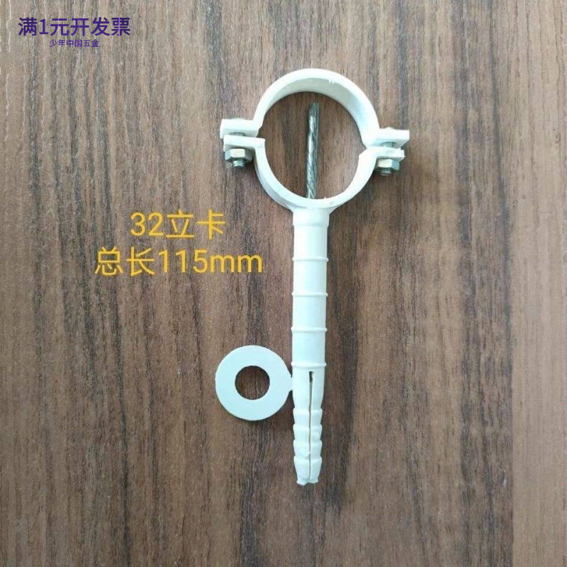 PPR管卡大全20立卡托卡钉卡水管