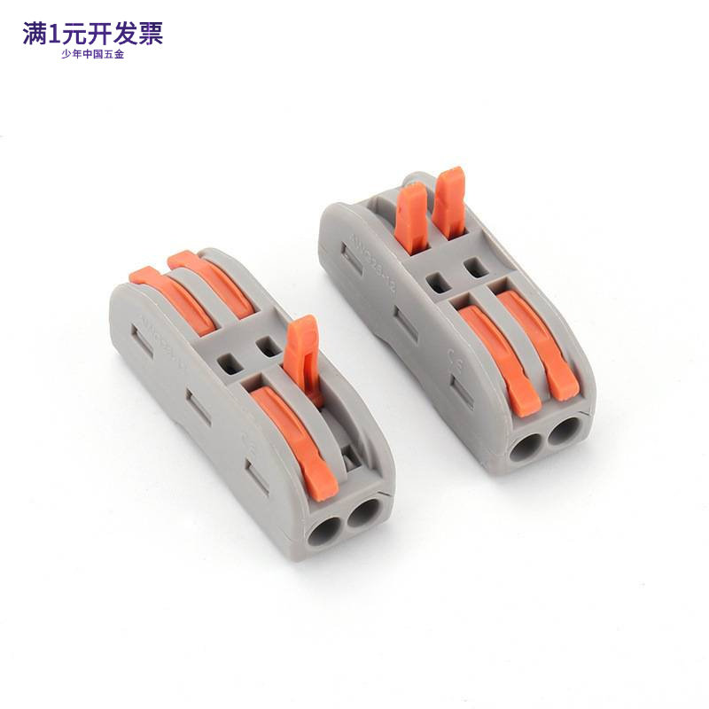 厂家222快速并线器2进2出快速接