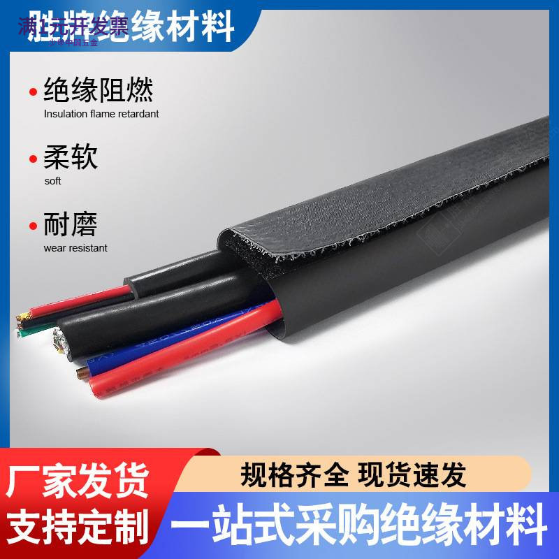 PVC扣式结束带魔术贴套管数据线