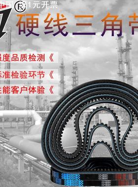 一尊B型三角带传动带17X600/610/630/660/686/700/710/737皮带