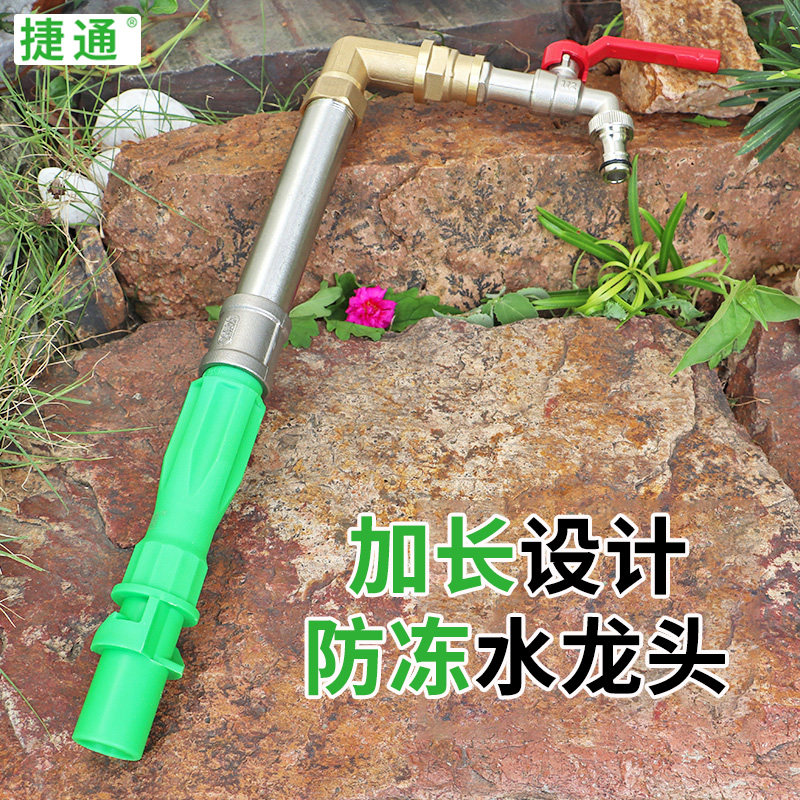 园林绿化草坪快速六分取水杆全铜一寸取水阀加长杆防爆水龙头地插