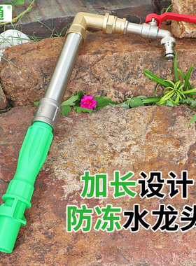 园林绿化草坪快速六分取水杆全铜一寸取水阀加长杆防爆水龙头地插