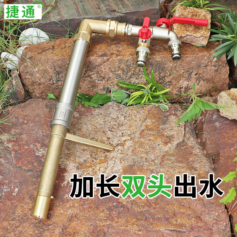 黄铜一寸取水杆园林绿化快速取水阀户外取水器地插加长防爆水龙头,鲜花速递/花卉仿真/绿植园艺,浇水接口/取水阀/配件,淘宝优惠券,粉丝福利购,淘宝优惠卷
