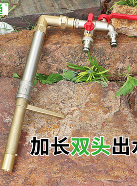 黄铜一寸取水杆园林绿化快速取水阀户外取水器地插加长防爆水龙头
