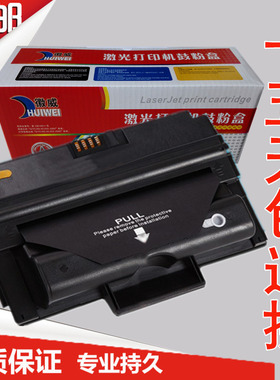 徽威适用三星MLT208L硒鼓SCX5635FN 5835HN ML3050 3470 3471墨盒