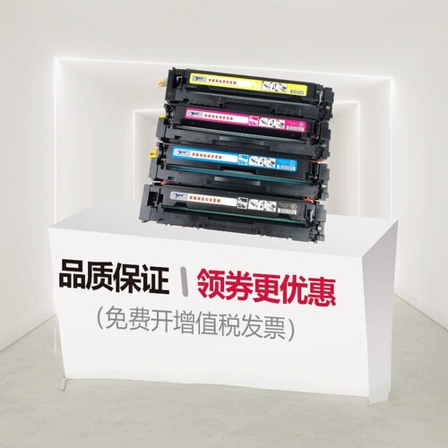 徽威适用惠普硒鼓CB540A