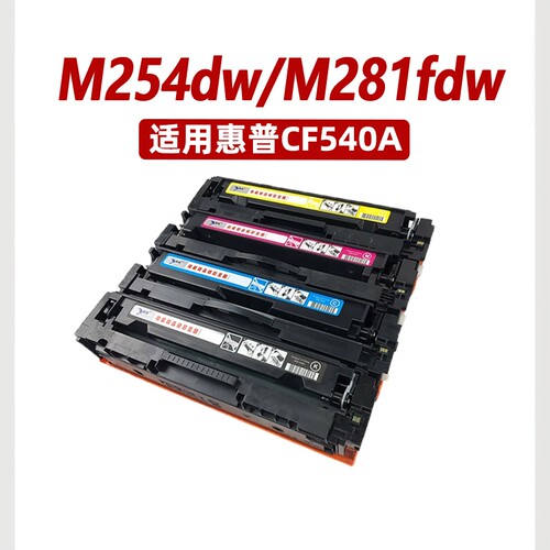 徽威适用佳能crg054晒鼓硒鼓