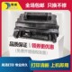 适用惠普CE390A硒鼓 M4555mfp M601 徽威 M603 M600 M602 90A