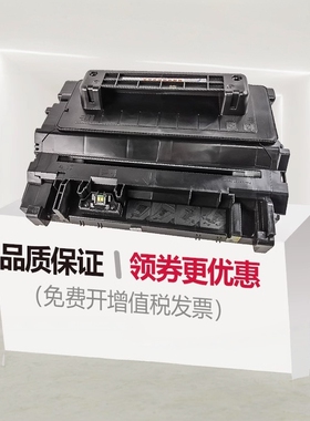 徽威 适用惠普CC364A硒鼓 P4014N P4015TN P4515TN P4515X HP64A