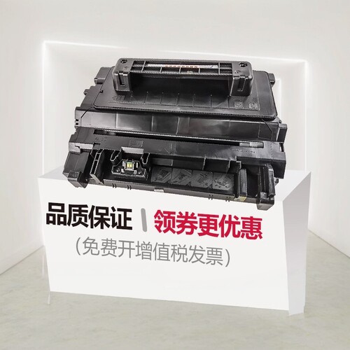 徽威适用惠普cc364a硒鼓