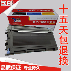 徽威适用兄弟TN2050粉盒DPC7010 Fax2820 7220MFC7420 DR2050硒鼓